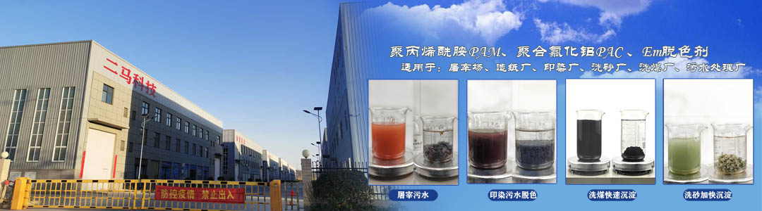 双碱法、湿法脱硫催化剂