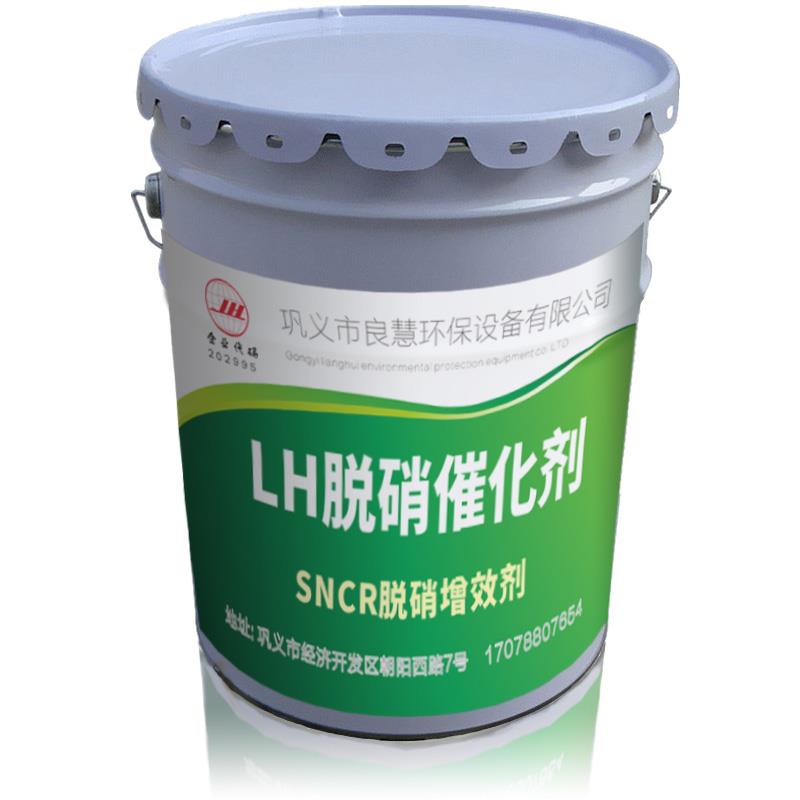 SNCR脱硝催化剂